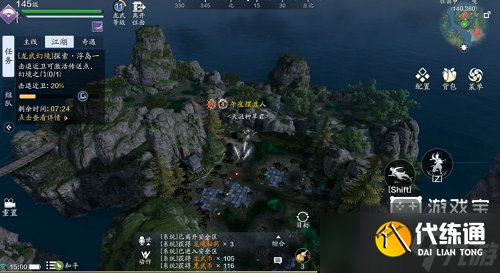 天涯明月刀手游龙武幻境打法攻略