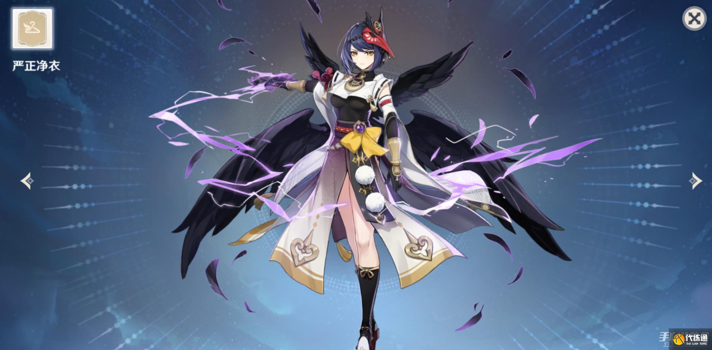 《原神》3.5九条裟罗料理喜好