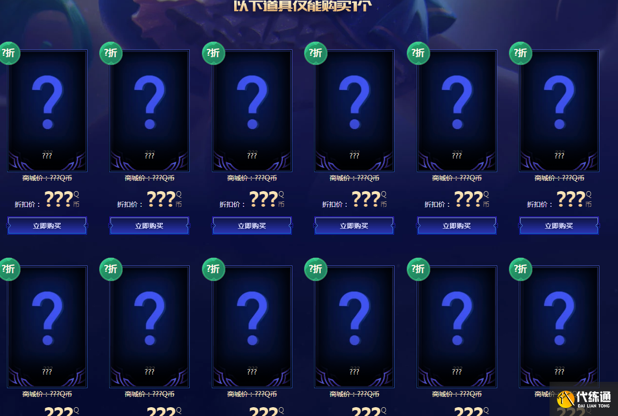 lol幸运召唤师4月网址2023 英雄联盟四月幸运召唤师入口[多图]图片2