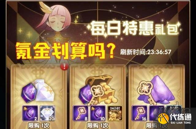 剑与远征兑换码4月 剑与远征兑换码2023年4月最新