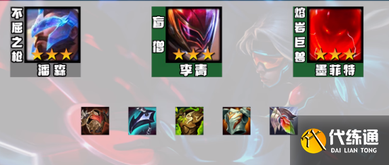 金铲铲之战s8.5希维尔阵容推荐 希维尔阵容装备搭配攻略[多图]图片3