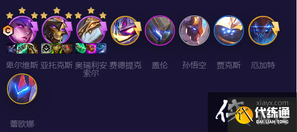 《金铲铲之战》机甲万瞄怪兽阵容攻略