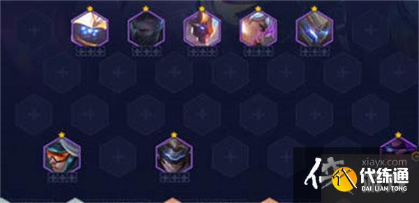 《云顶之弈手游》s8.5未来护卫莎弥拉阵容搭配推荐 《云顶之弈手游》s8.5未来护卫莎弥拉阵容搭配推荐