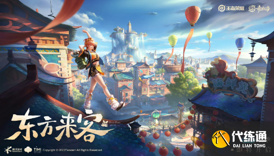 王者荣耀翅膀符号大全复制