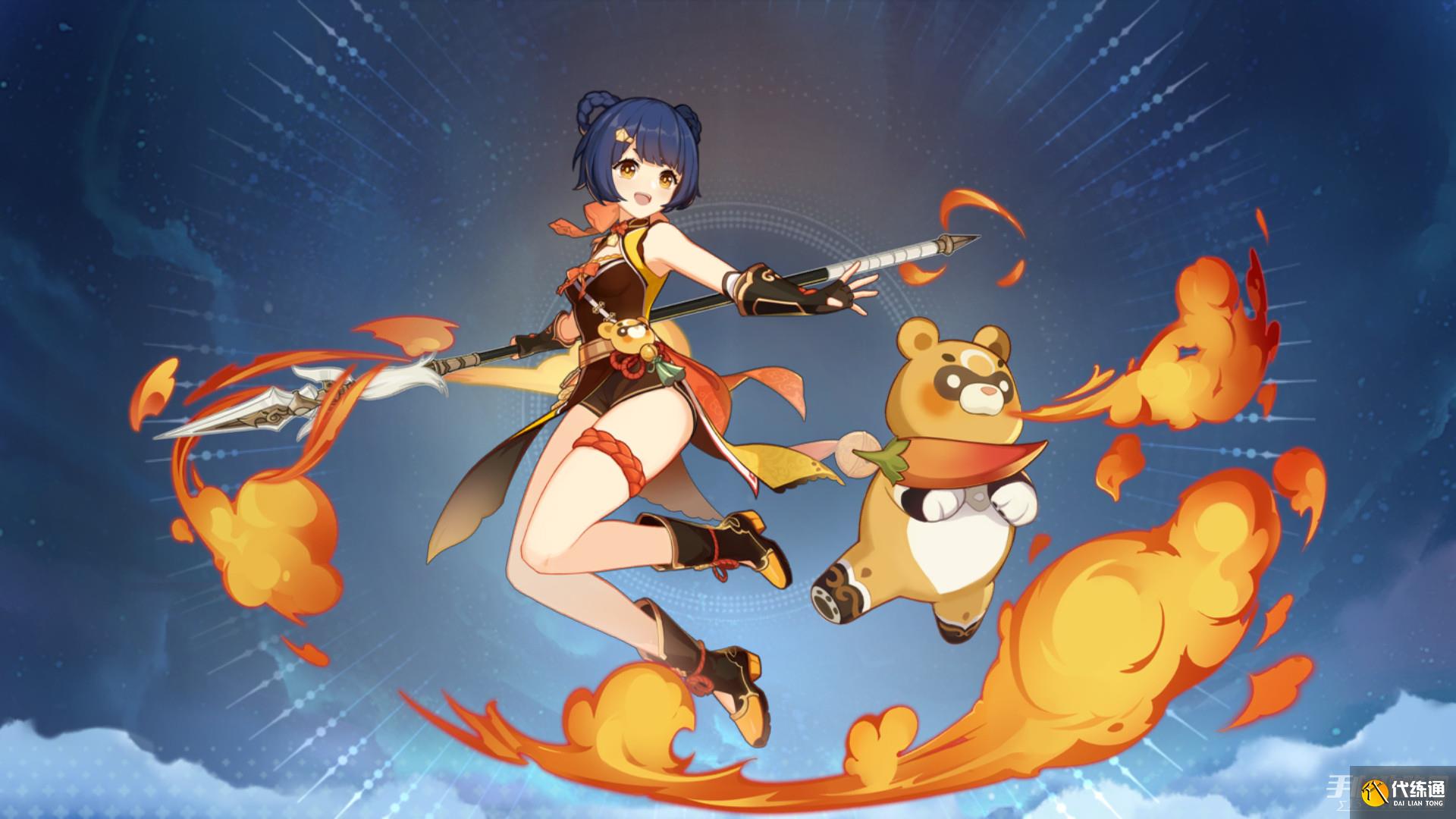 《原神》3.5香菱料理喜好