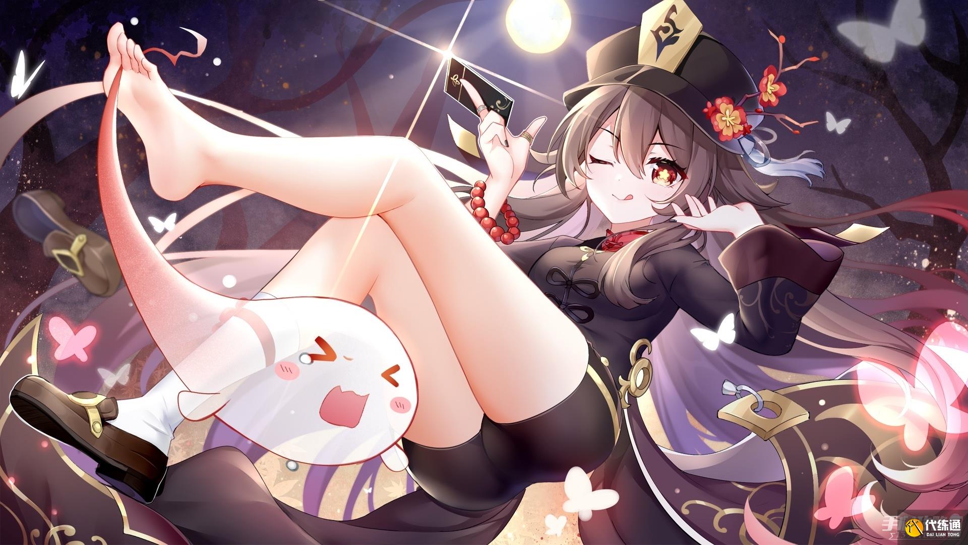 《原神》3.5胡桃料理喜好