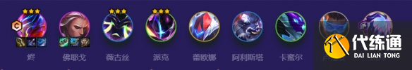 金铲铲之战福牛混沌烬怎么玩