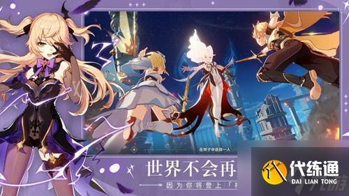 原神胡桃传说任务鬼火在哪里-胡桃传说任务鬼火位置一览