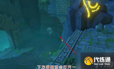 原神胡桃传说任务鬼火在哪里-胡桃传说任务鬼火位置一览