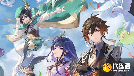 原神3.6卡池角色四星一览 原神3.6卡池角色四星一览