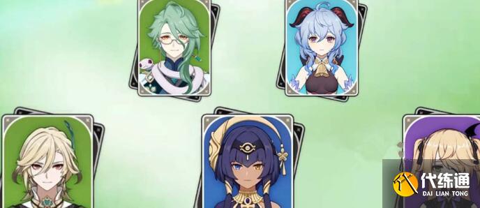 原神3.6卡池角色四星一览 原神3.6卡池角色四星一览