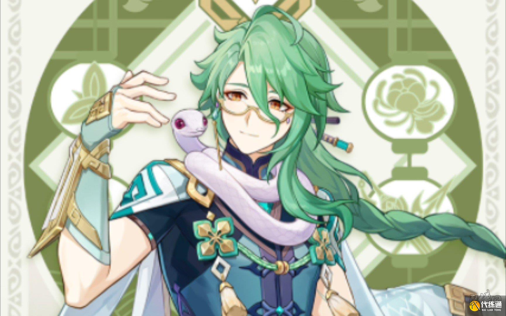 原神白术值得抽吗 原神白术要抽吗