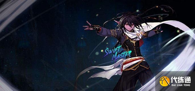 dnf风神110装备怎么选择 dnf风神110装备怎么选择