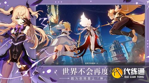 原神胡桃传说任务鬼火在哪里 原神胡桃传说任务鬼火在哪里