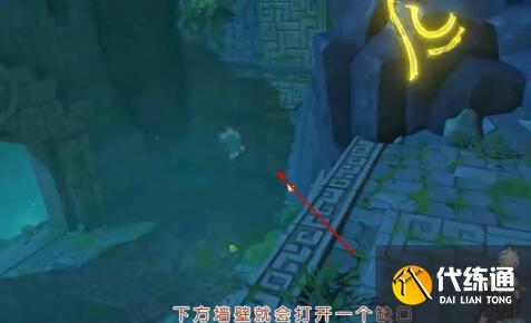 原神胡桃传说任务鬼火位置一览 原神胡桃传说任务鬼火位置一览