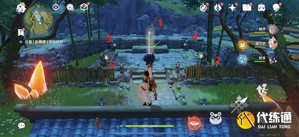 原神沿着岩尊像寻找碎片任务攻略 沿着岩尊像寻找碎片点亮顺序一览[多图]图片3