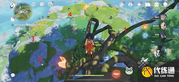 原神沿着岩尊像寻找碎片任务攻略 沿着岩尊像寻找碎片点亮顺序一览[多图]图片6