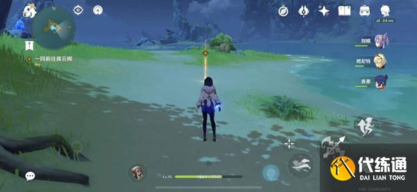 原神旋涡之遗寻找古物攻略 旋涡之遗任务图文通关流程[多图]图片1