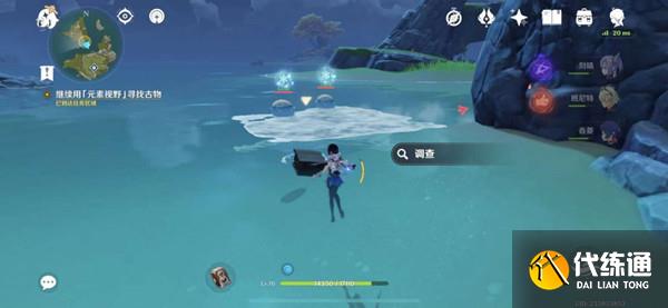 原神旋涡之遗寻找古物攻略 旋涡之遗任务图文通关流程[多图]图片3