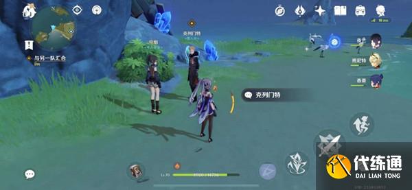 原神旋涡之遗寻找古物攻略 旋涡之遗任务图文通关流程[多图]图片5