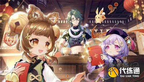 原神3.6版本有多少原石 3.6版本原石数量统计