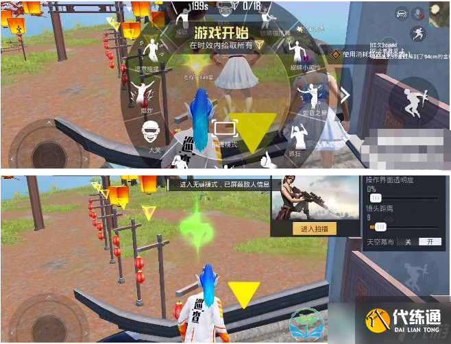 《和平精英》绿洲世界榕树古镇玩法策略