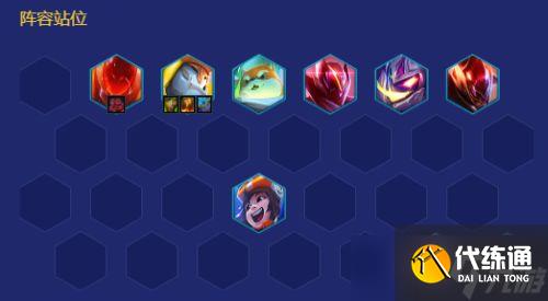 金铲铲之战8.5秘术阵容怎么玩 速成上分阵容盘点