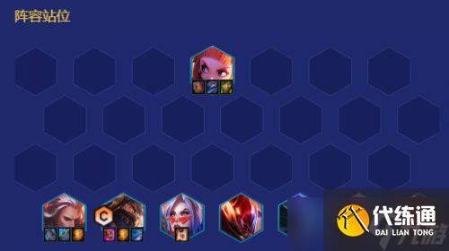 金铲铲之战8.5秘术阵容怎么玩 速成上分阵容盘点