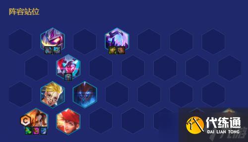 《金铲铲之战》新赛季什么阵容好用 最强五大阵容汇总