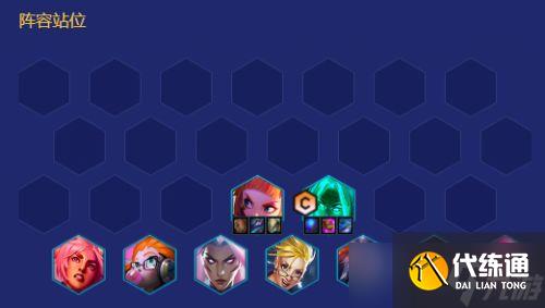 金铲铲之战3.5源计划阵容有哪些 怪兽入侵赛季阵容大全