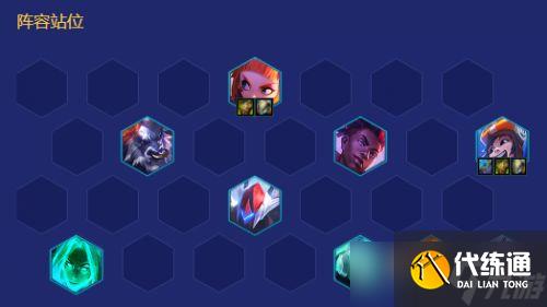 金铲铲之战2023淘气包阵容有哪些 阵容搭配图表推荐