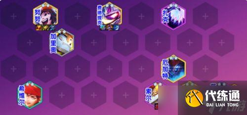 金铲铲之战2023淘气包阵容有哪些 阵容搭配图表推荐