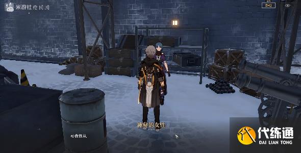 《崩坏：星穹铁道》庸人的容器其二推箱子攻略