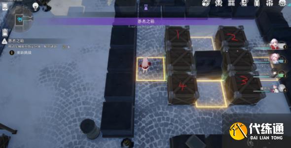 《崩坏：星穹铁道》庸人的容器其二推箱子攻略