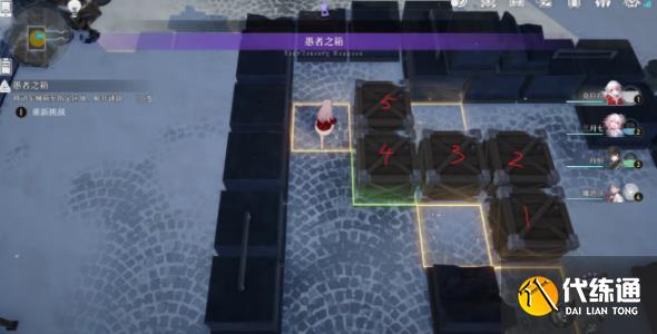 《崩坏：星穹铁道》庸人的容器其二推箱子攻略