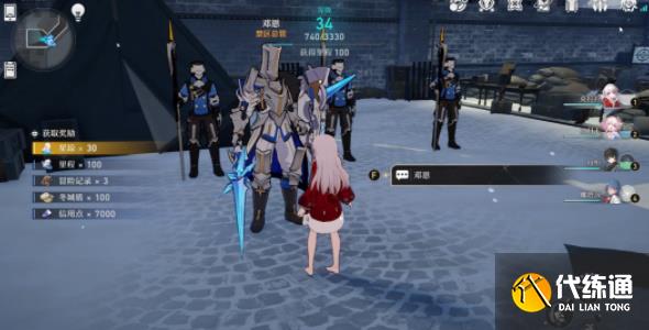 《崩坏：星穹铁道》庸人的容器其二推箱子攻略