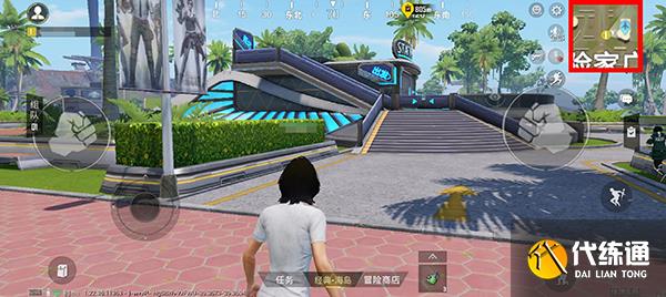 《和平精英》绿洲世界华科眼镜湖位置一览