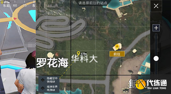 《和平精英》绿洲世界华科眼镜湖位置一览