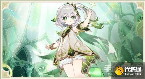 《原神》0命纳西妲毕业面板一览