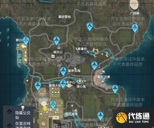 《和平精英》绿洲世界坐飞机方法 《和平精英》绿洲世界坐飞机方法