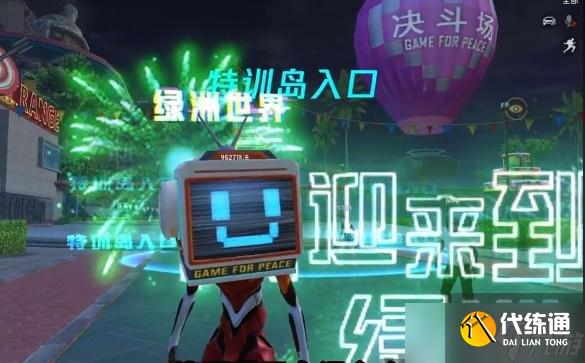 和平精英绿洲世界头套怎样获得 和平精英绿洲世界怎样获得头套