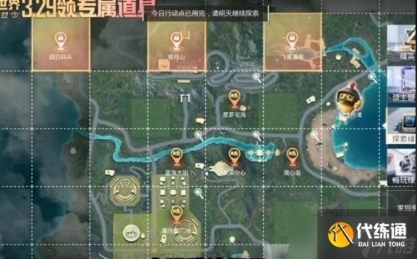 和平精英绿洲世界头套怎样获得 和平精英绿洲世界怎样获得头套