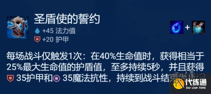 云顶之弈时间匕首慎阵容攻略 云顶之弈时间匕首慎阵容怎么搭配