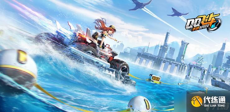 qq飞车手游摘星阁抽完多少摘星币 价钱表