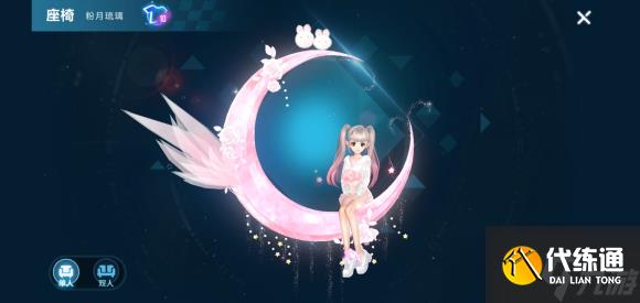 qq飞车手游摘星阁抽完多少摘星币 价钱表