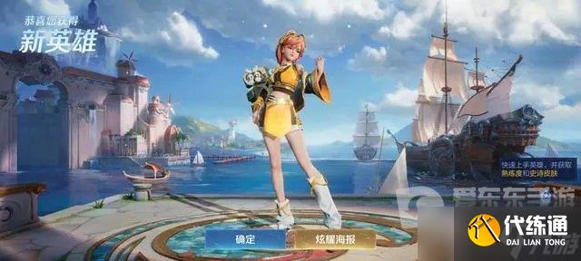 王者荣耀s31赛季更新内容介绍 s31赛季更新内容一览