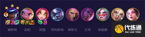 云顶之弈s8.5灵能卡牌阵容怎么玩