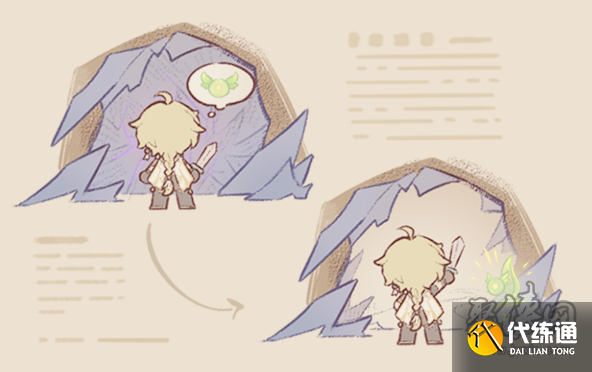 原神灰余晶有什么用 原神灰余晶作用是什么