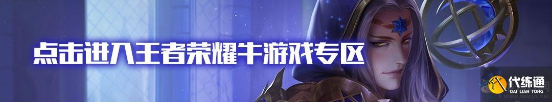 《王者荣耀》杨玉环银翎春语上架时间 《王者荣耀》杨玉环银翎春语上架时间