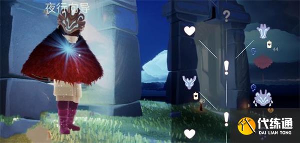 光遇夜行季毕业礼是什么